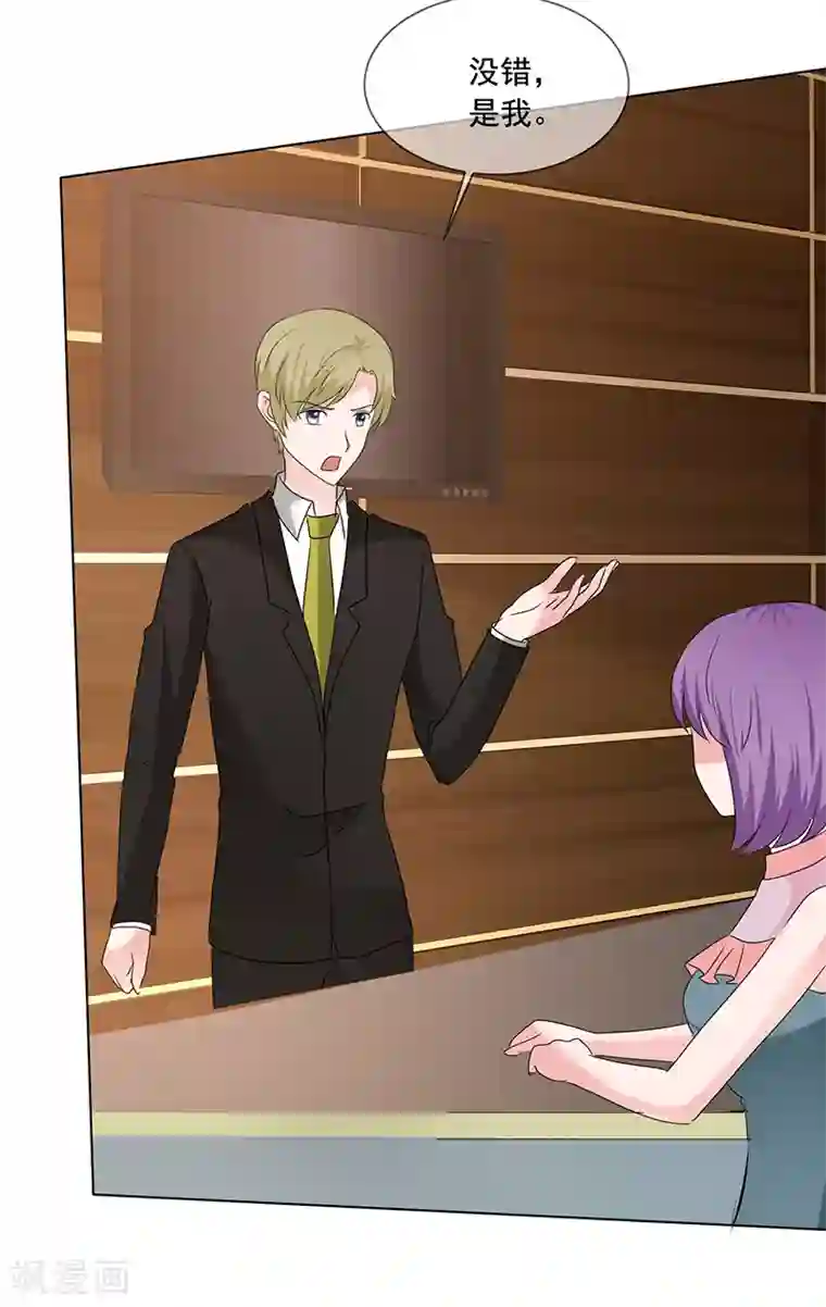 如果从没爱过你第203话 解释清楚就行了