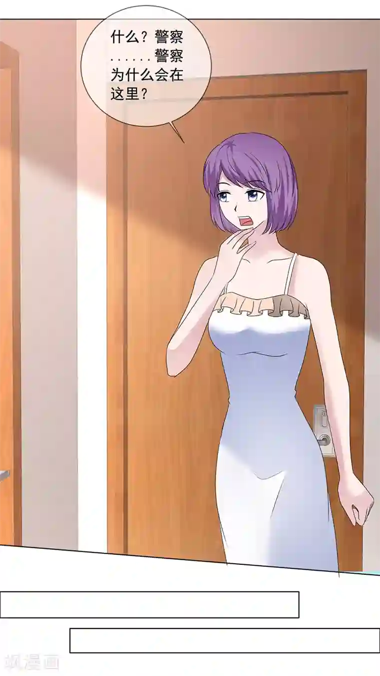 如果从没爱过你第203话 解释清楚就行了