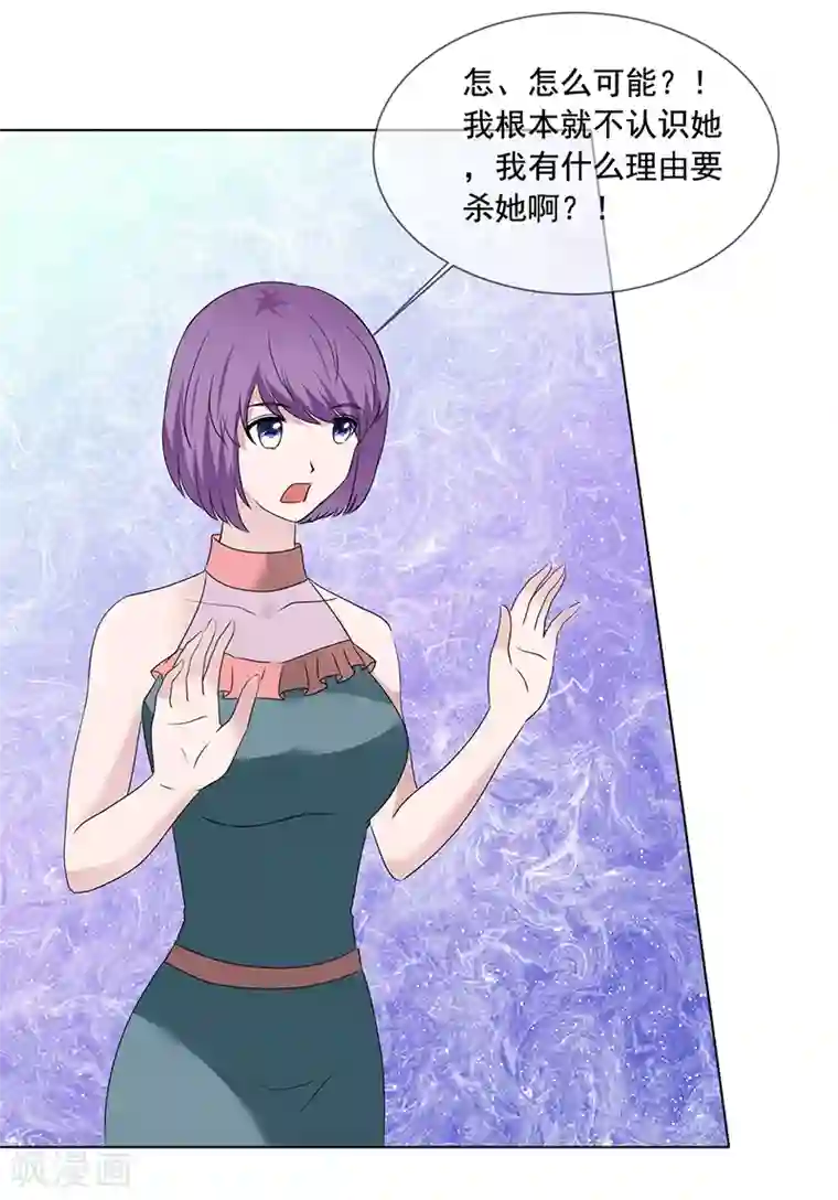 如果从没爱过你第203话 解释清楚就行了