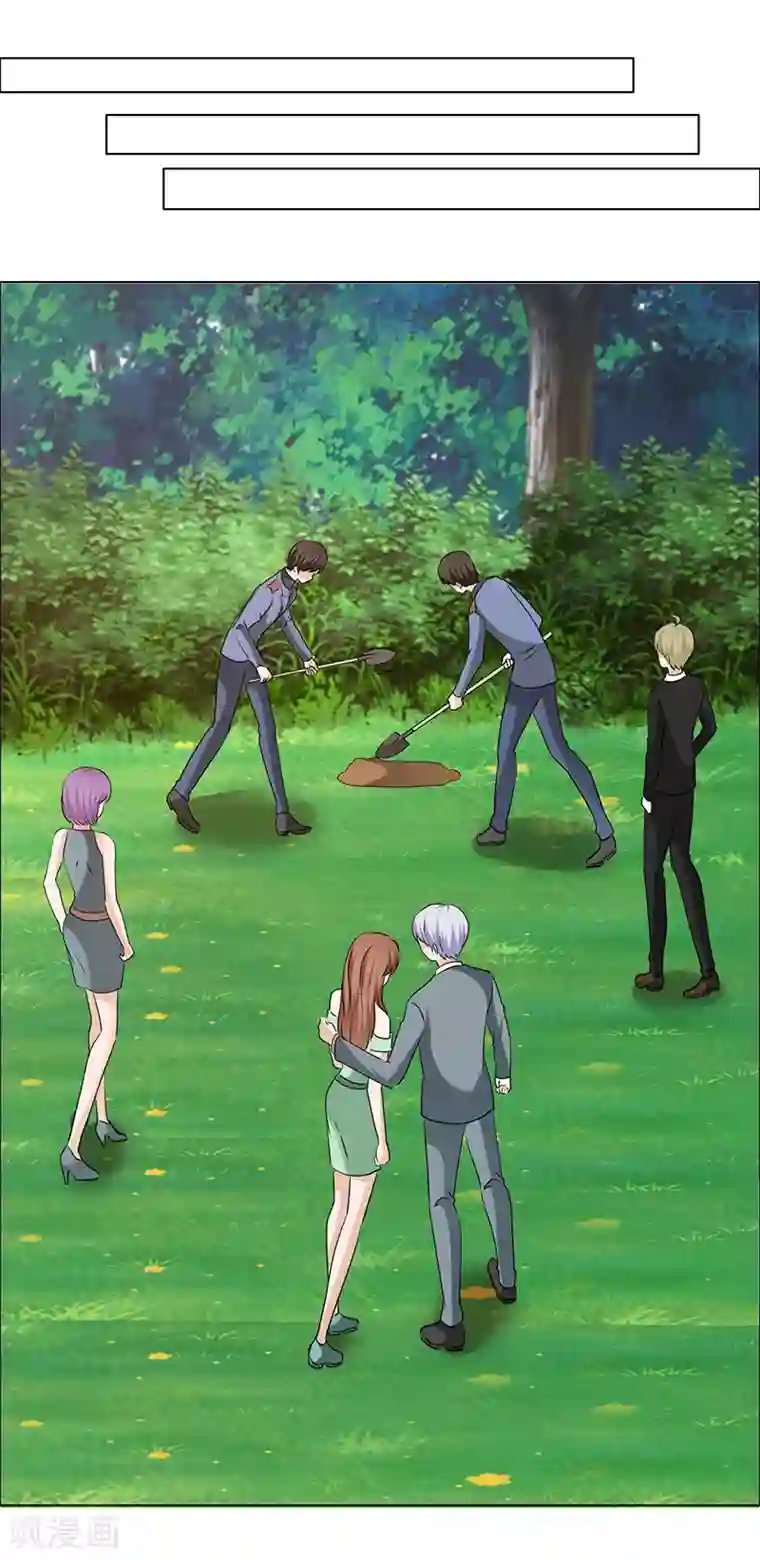 如果从没爱过你第204话 证据确凿