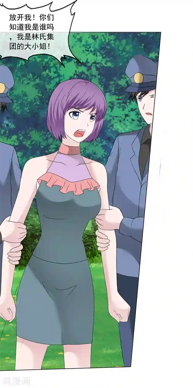 如果从没爱过你第205话 因为他很爱你