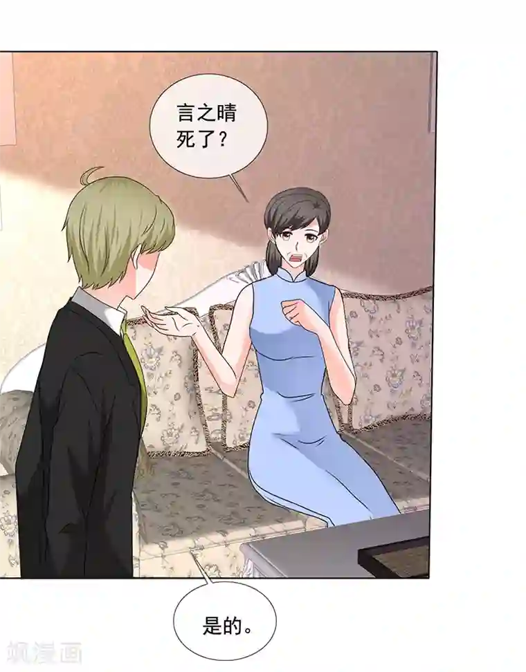 如果从没爱过你最终话 你有我，还有这个家