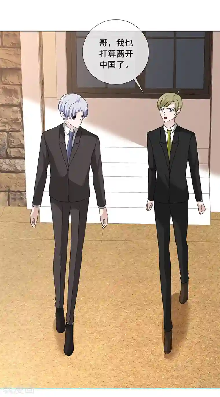 如果从没爱过你最终话 你有我，还有这个家