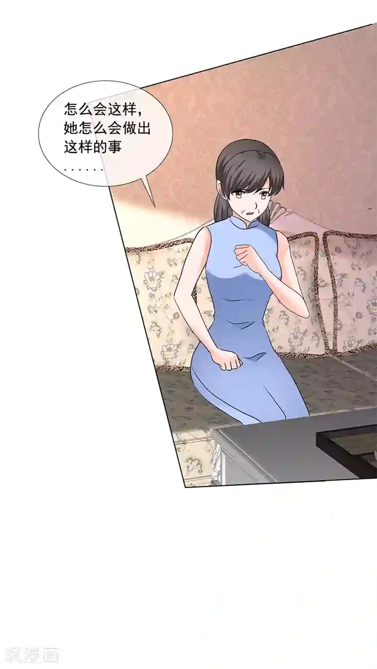如果从没爱过你最终话 你有我，还有这个家