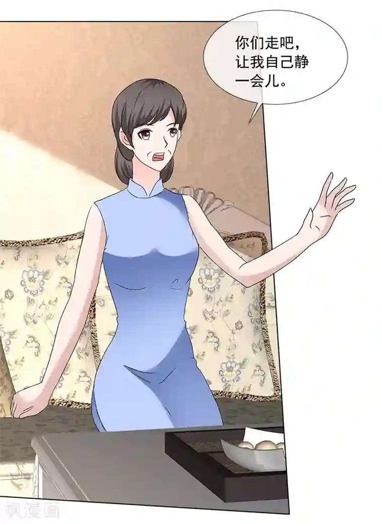 如果从没爱过你最终话 你有我，还有这个家