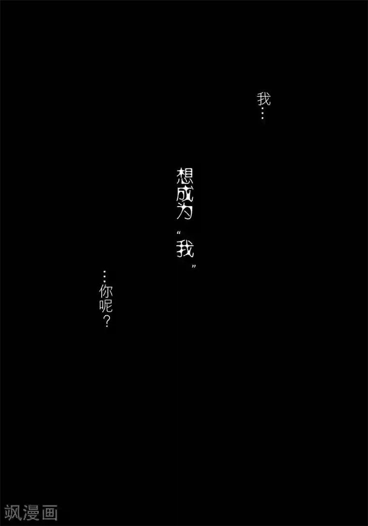零之子第1话