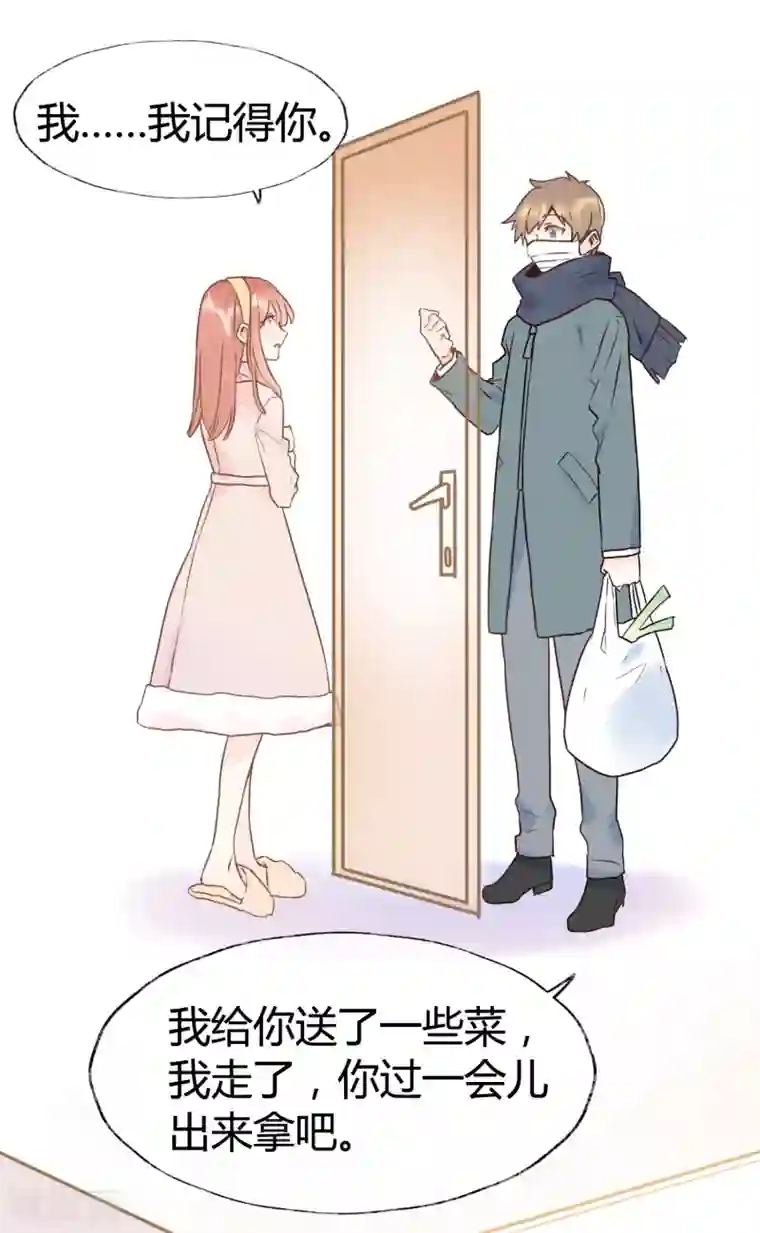 武汉,今夜有我陪伴全一话