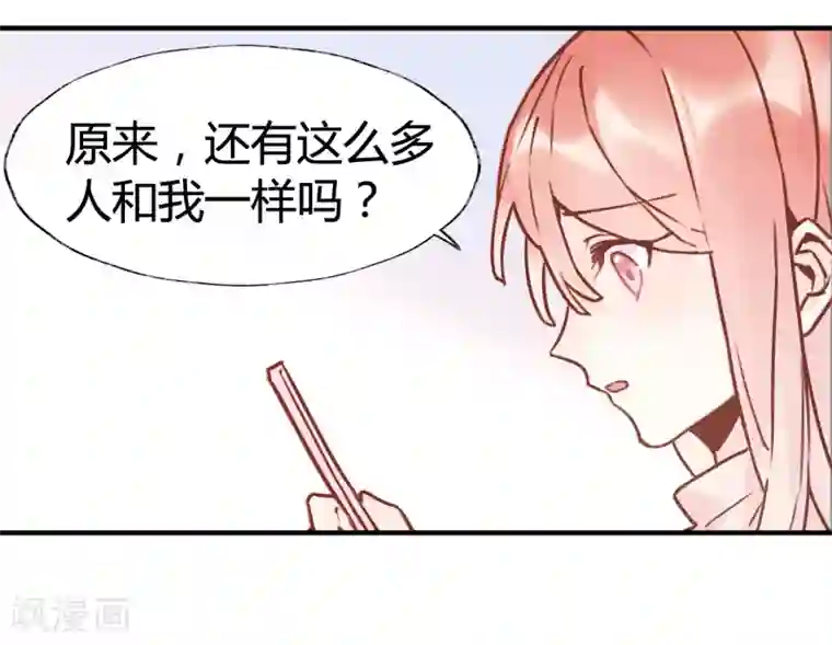 武汉,今夜有我陪伴全一话