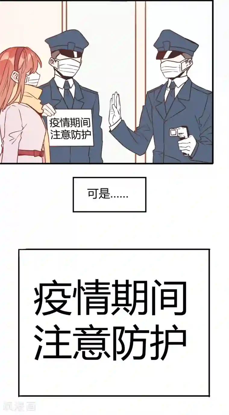 武汉,今夜有我陪伴全一话