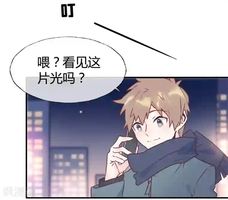 武汉,今夜有我陪伴全一话