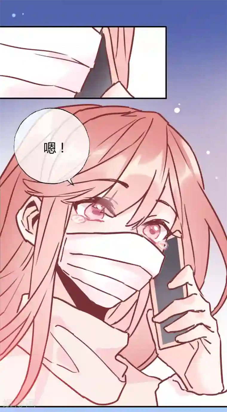 武汉,今夜有我陪伴全一话