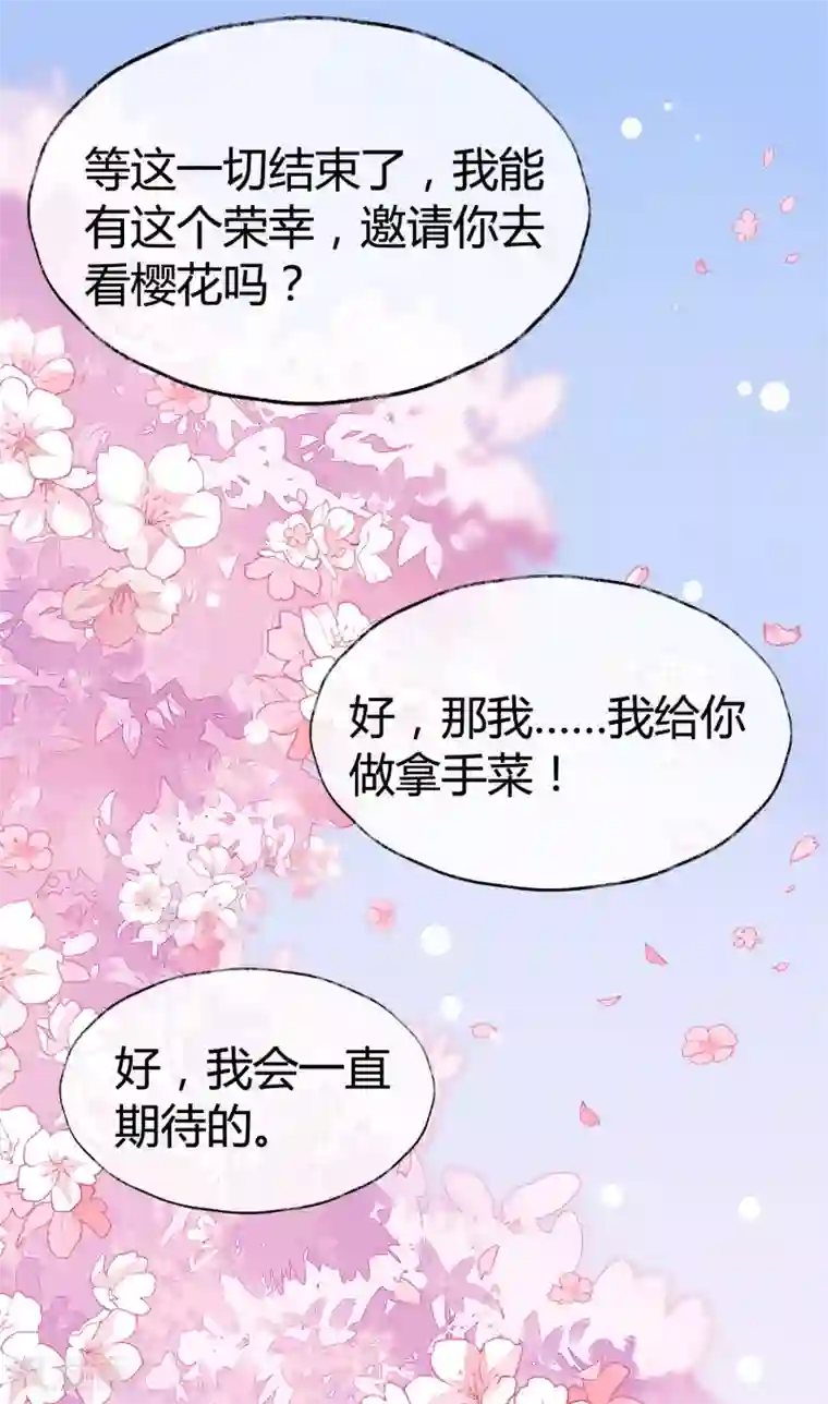 武汉,今夜有我陪伴全一话