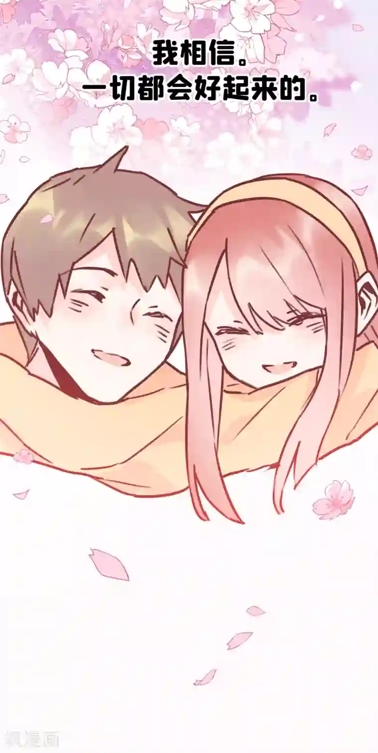 武汉,今夜有我陪伴全一话