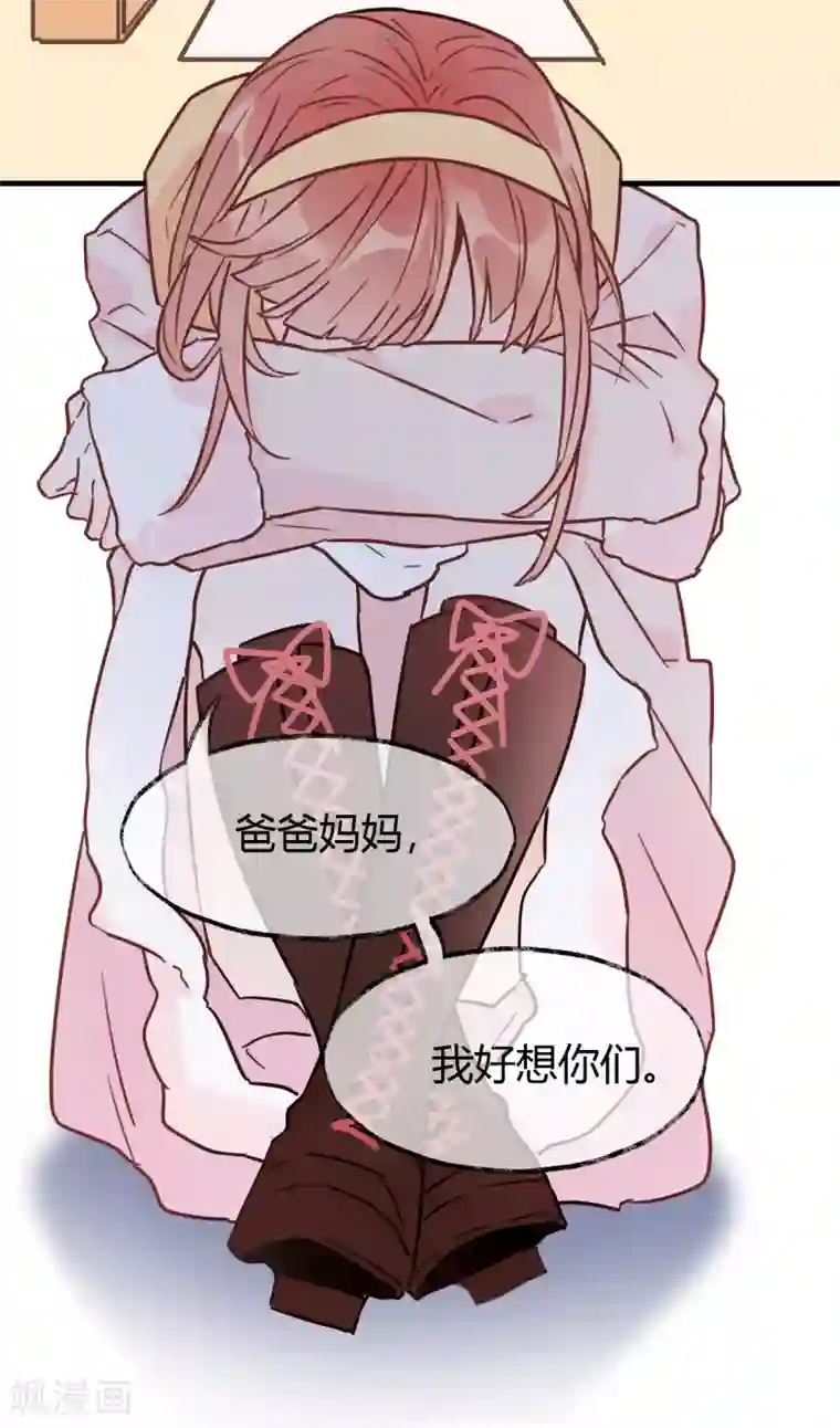 武汉,今夜有我陪伴全一话