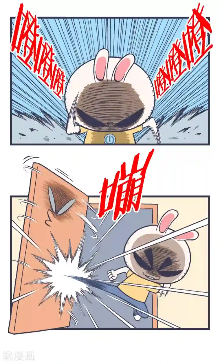 百分百正经第1话