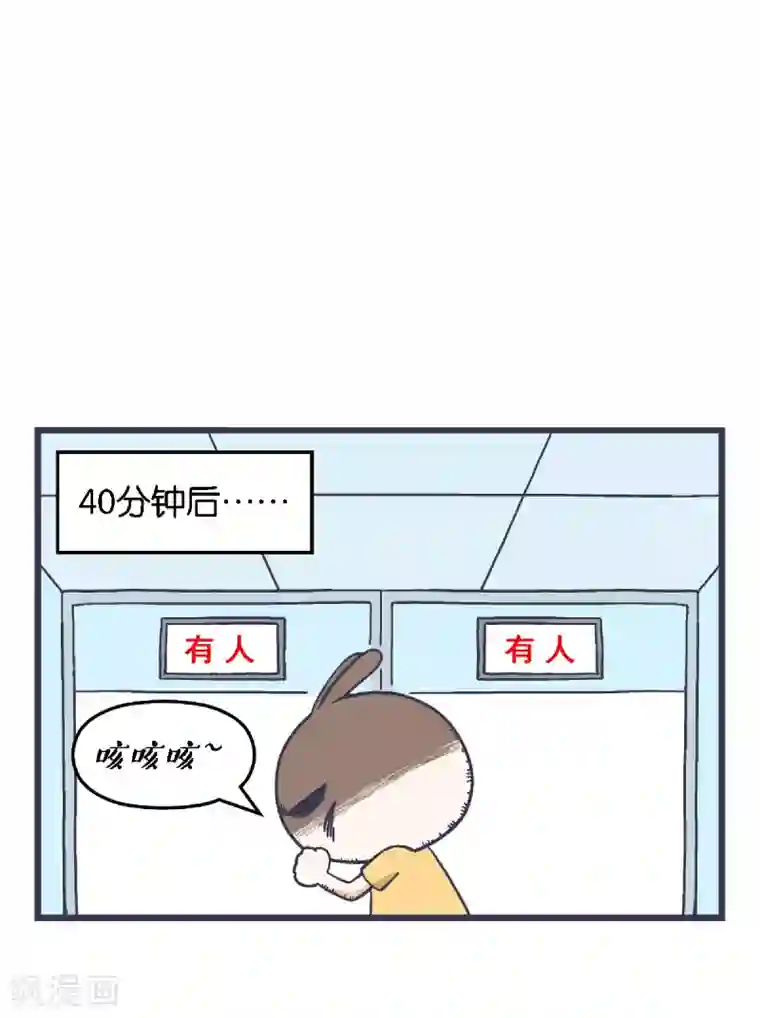 百分百正经第1话