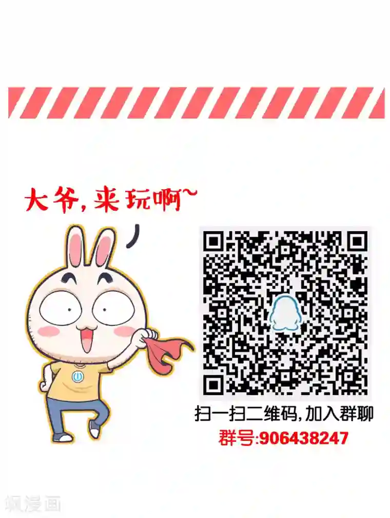 百分百正经第2话