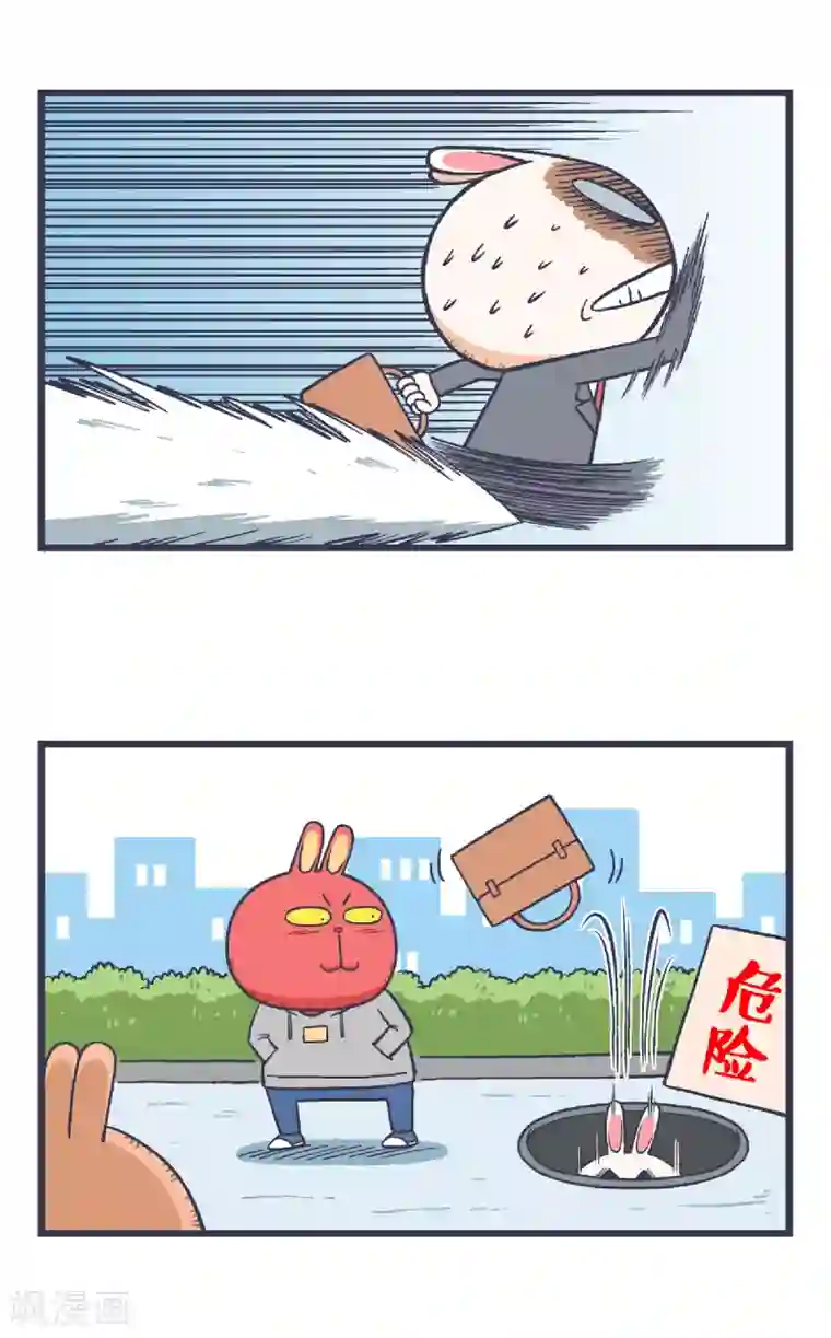 百分百正经第2话