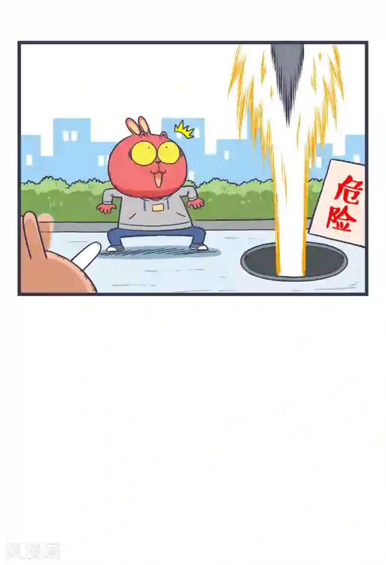 百分百正经第2话