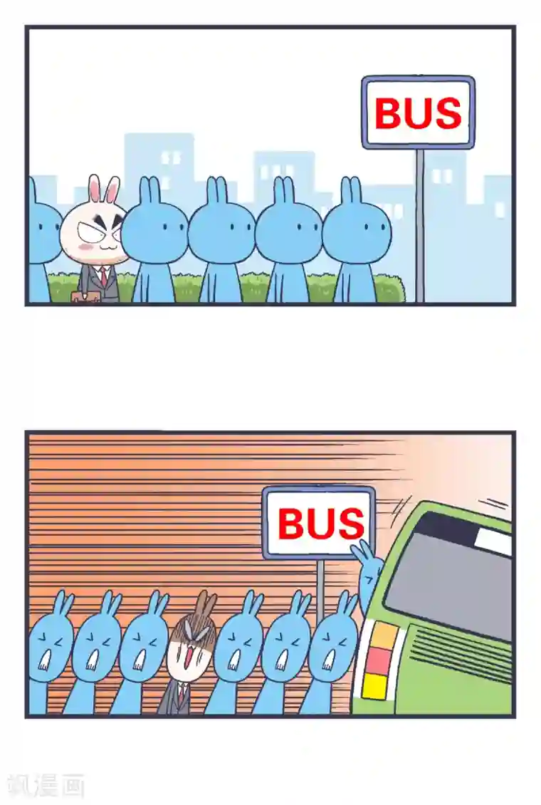 百分百正经第2话