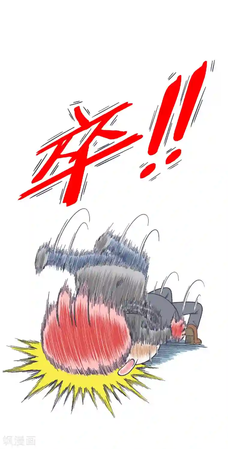 百分百正经第2话