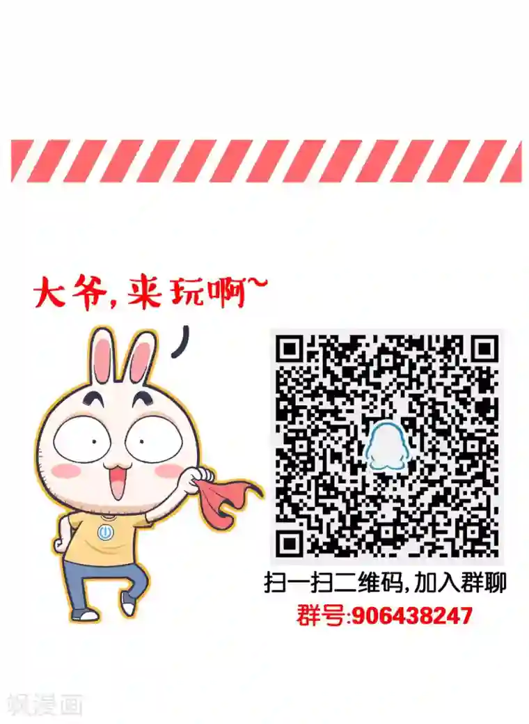 百分百正经第3话