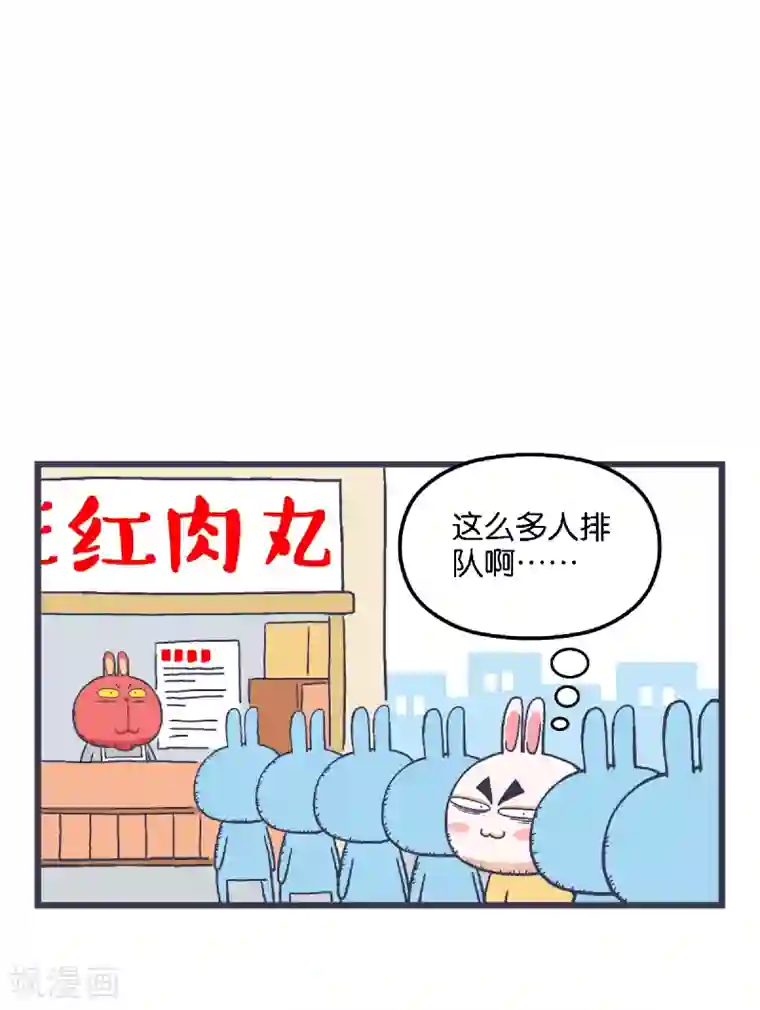 百分百正经第3话