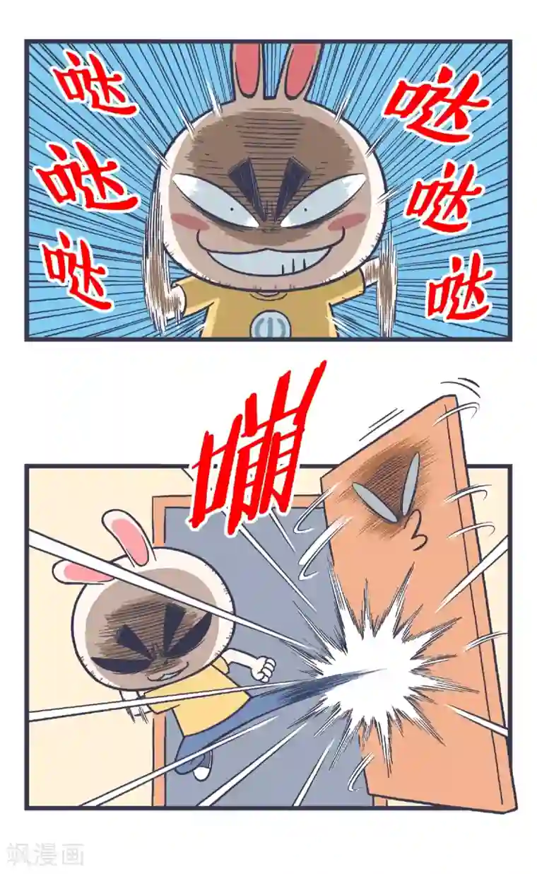 百分百正经第4话