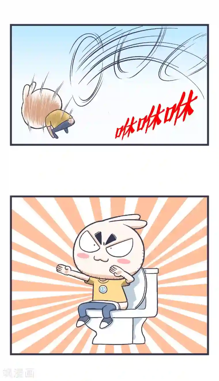 百分百正经第4话