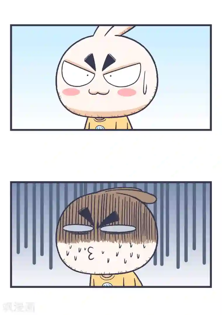 百分百正经第4话