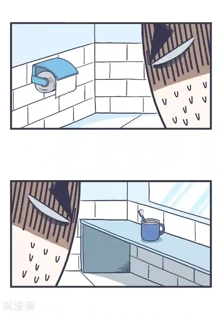 百分百正经第4话