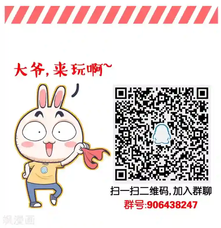 百分百正经第4话