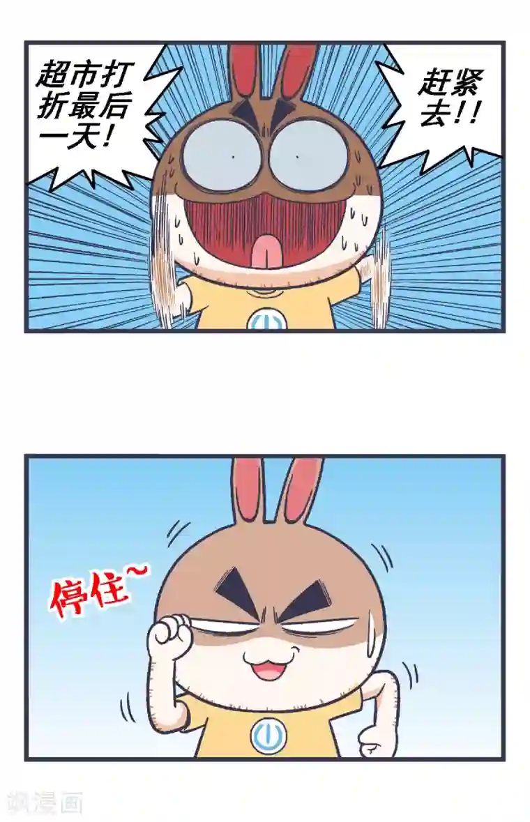 百分百正经第5话