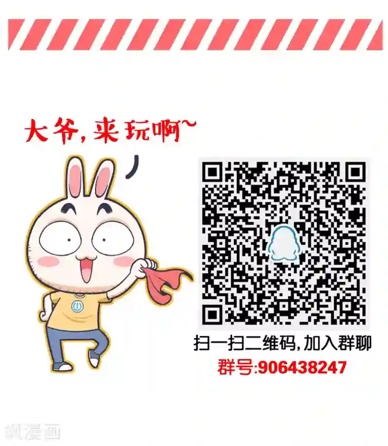 百分百正经第5话