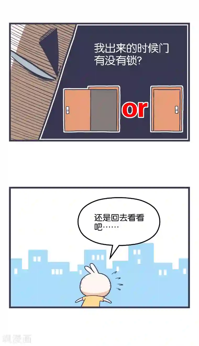 百分百正经第5话