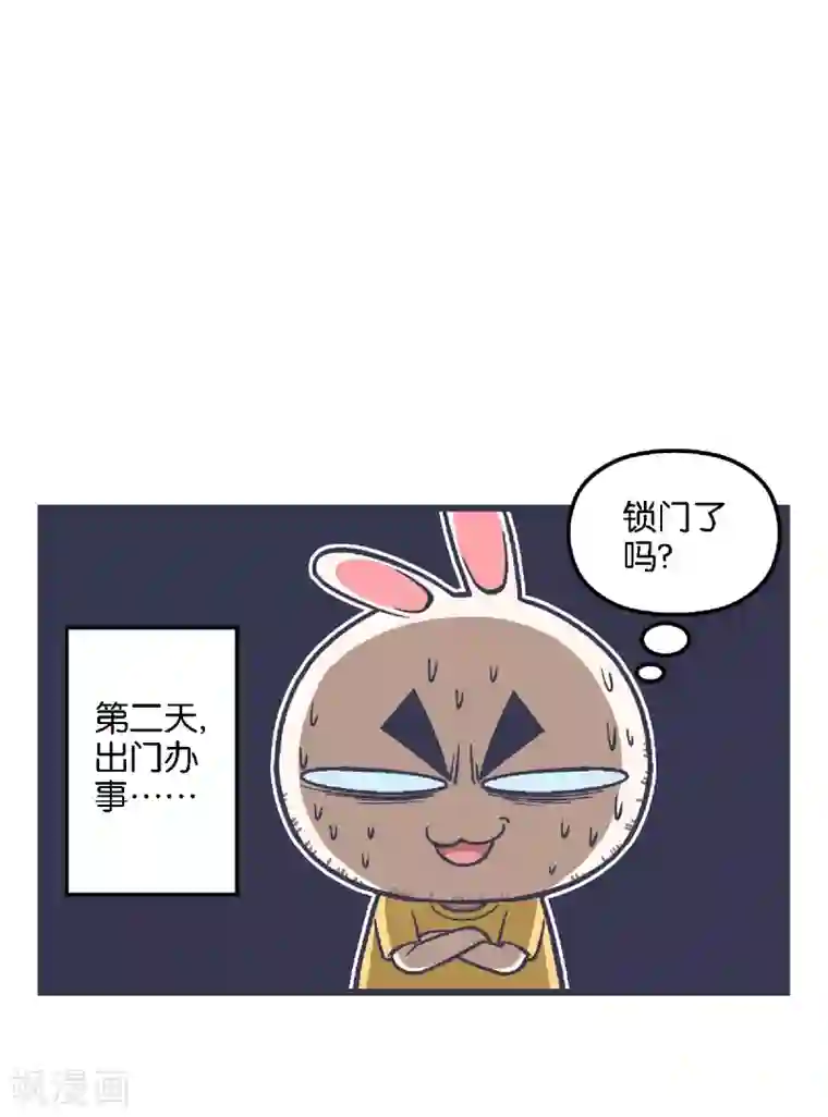 百分百正经第5话