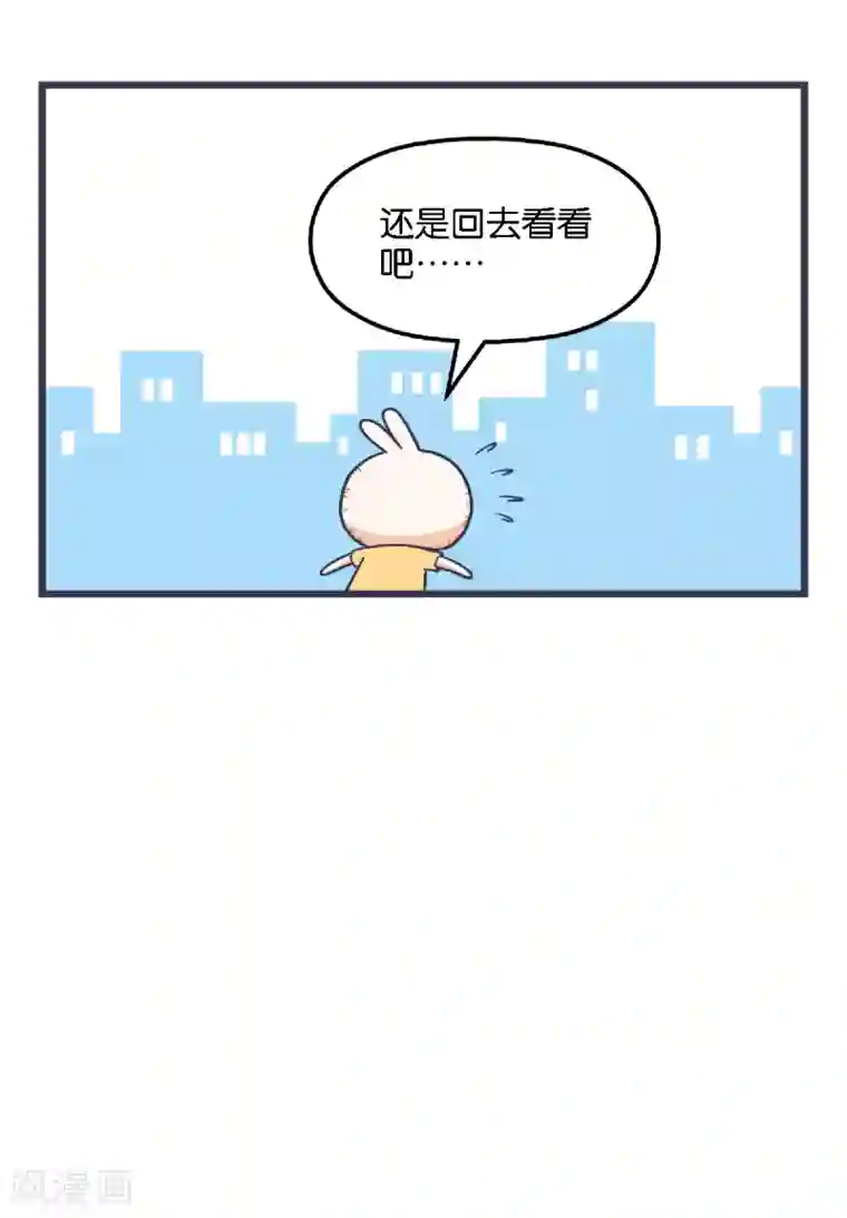 百分百正经第5话