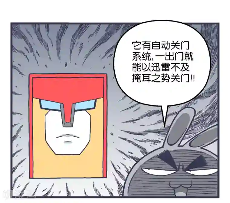 百分百正经第5话