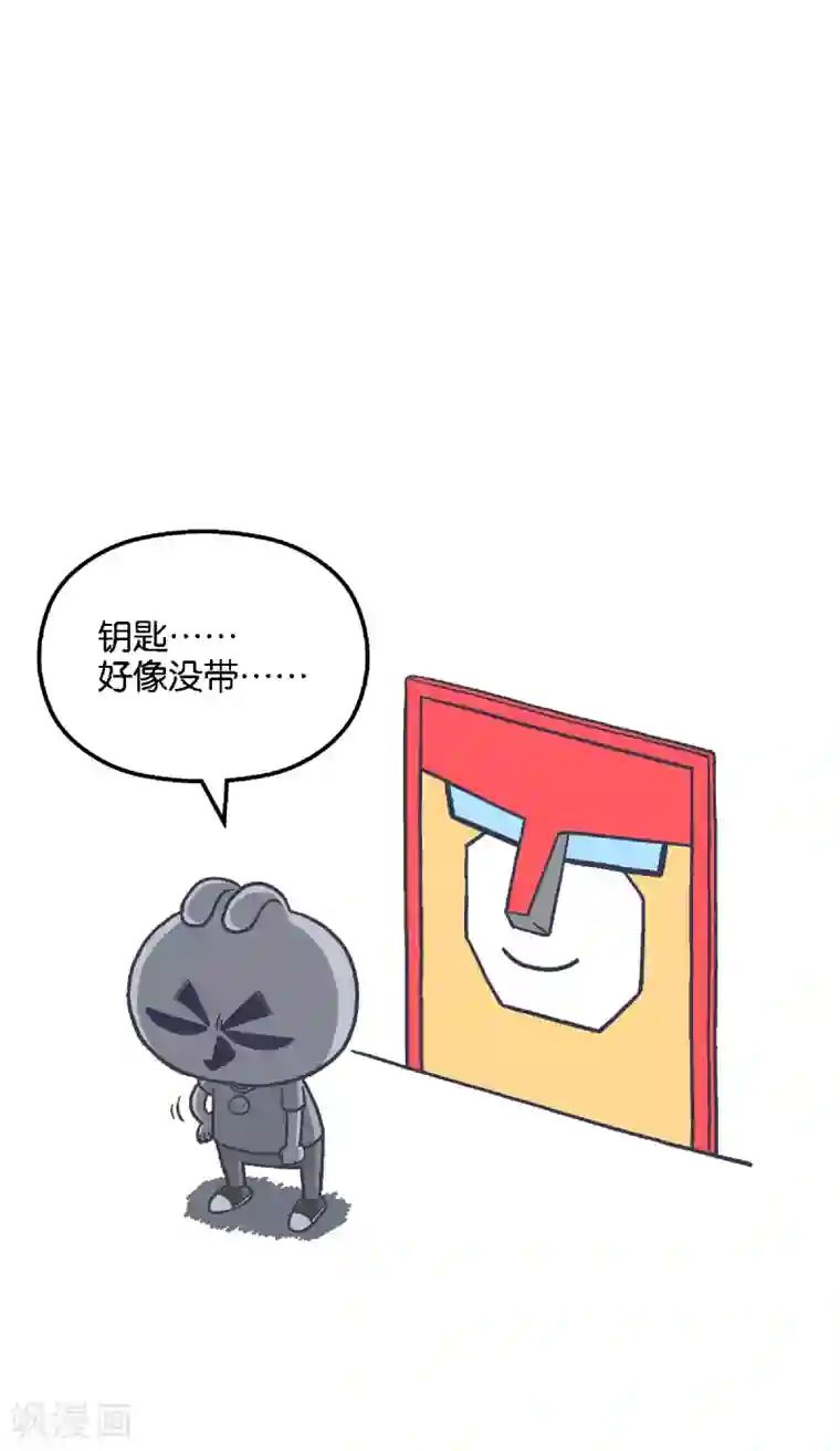 百分百正经第5话