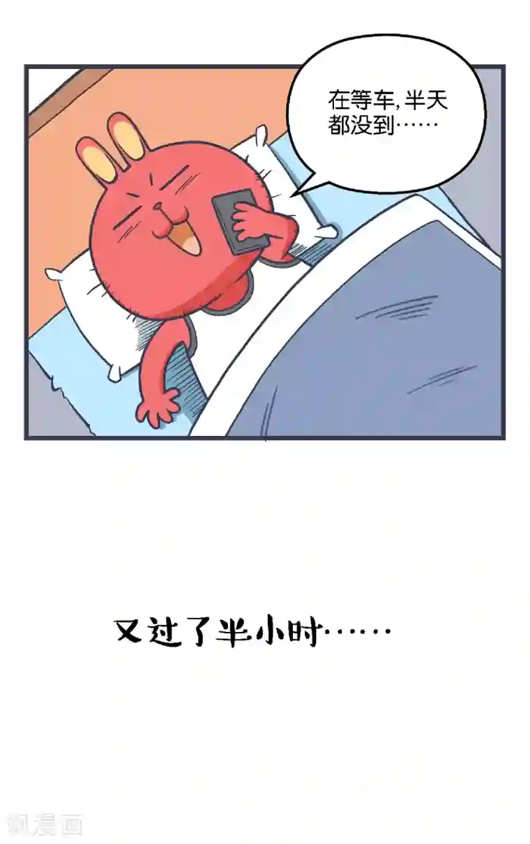 百分百正经第6话