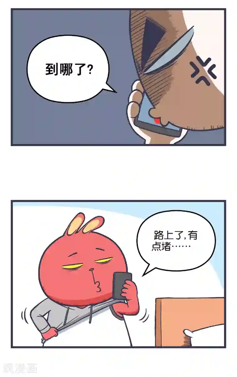 百分百正经第6话