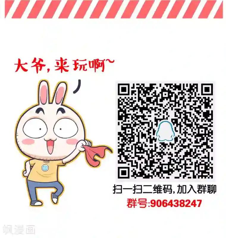 百分百正经第6话