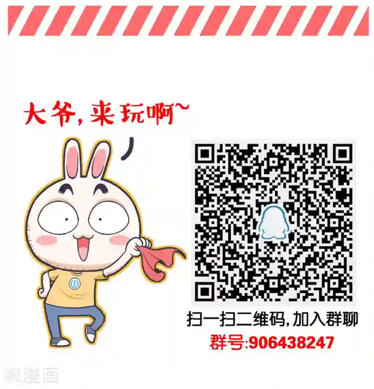 百分百正经第7话