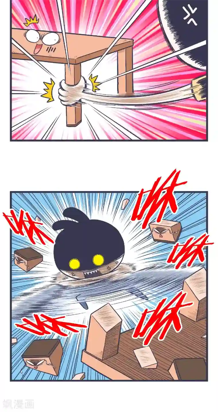 百分百正经第7话