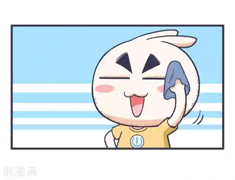 百分百正经第7话