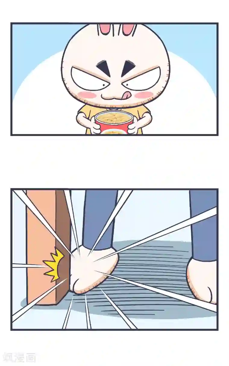 百分百正经第7话