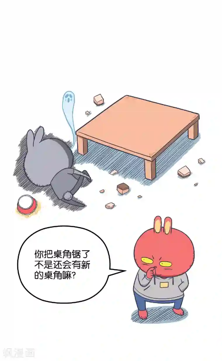 百分百正经第7话