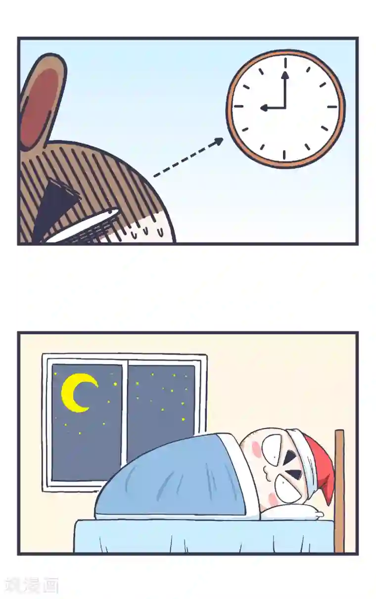 百分百正经第8话