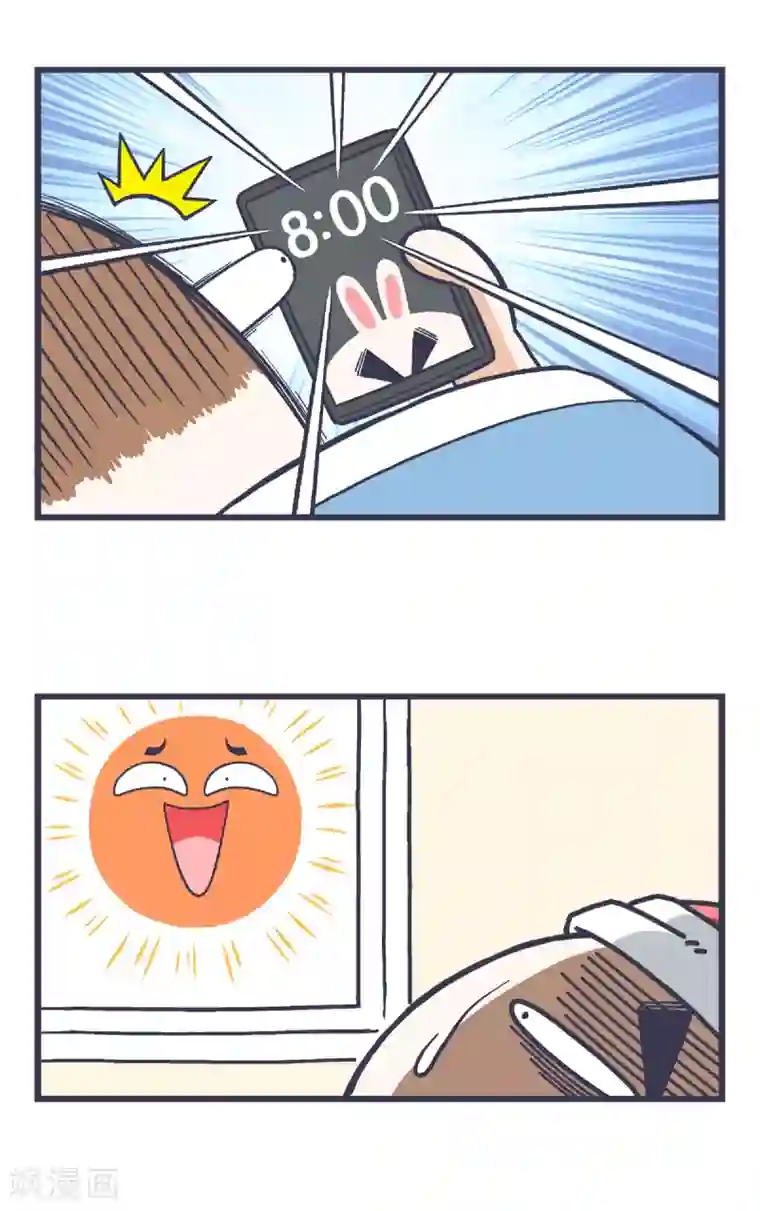 百分百正经第8话