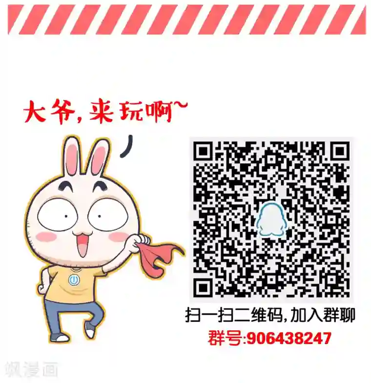 百分百正经第8话